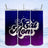 Tumbler with "Cat Mom" text and paw print on starry purple background.