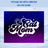 Cat Mom design with paw print on starry blue and purple gradient background.
