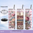 bookworm tumbler cozy tea floral aesthetic cup