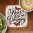 Never stop dreaming inspirational quote with butterflies and floral accents.