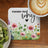 Coaster with "Remember Your Why" text, watercolor flowers, and a cup of coffee.